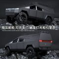 1:24 Scale tesla CYBERTRUCK camping RV Alloy diecast Toy Model with Sound, Light & Spring. 
