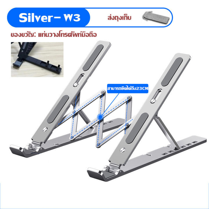 Aluminum%20Alloy%20laptop%20stand%20notebook%20stand%20-%20Image%2010