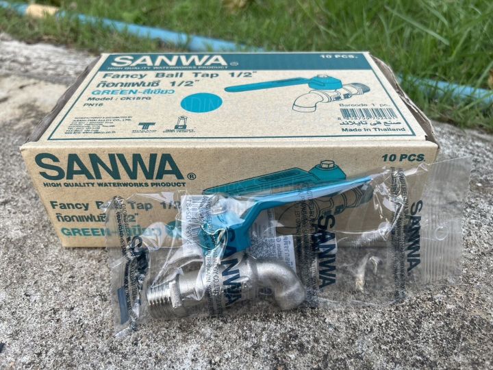 1/2 "Sanwa ck15fg pn16 Green/fancy ball tap 1/2" Green