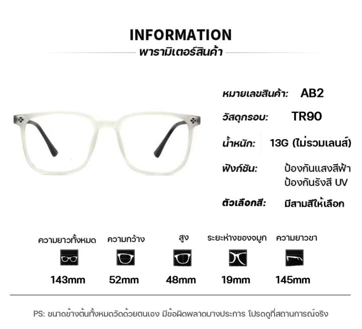 Super%20auto%20blue%20lens%20anti-uv99%20%25%20auto%20lens%20anti-UV%201.0%20-1.5%20-2.0%20-2.5-4.0%20auto%20optical%20filter,%20auto%20optical%20filter,%20auto%20optical%20filter,%20myopia%20glasses%20color%20changing%20fashion%20computer%20glasses%20unisex%20-%20Image%206