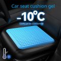 Car Cushion Summer Ice Cushion Honeycomb Gel Cushion Office Sedentary Silicone Butt Cushion Car Cool Seat Cushion. 