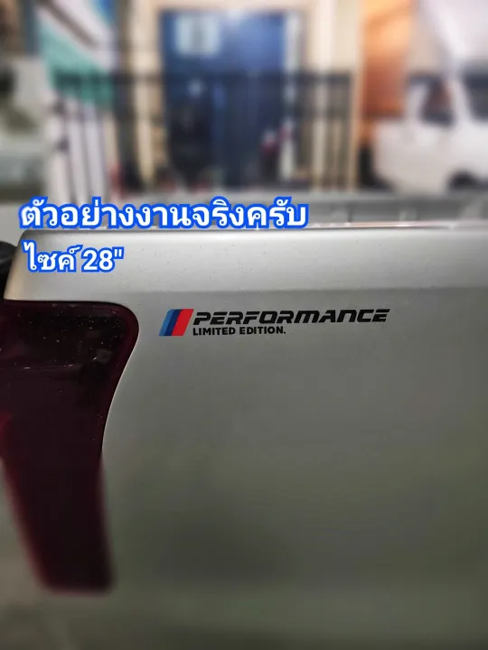 Performance%20stickers%20lemited%20edition%20car%20stickers%20perfomance%20logo%20sticker%20(direct%20Blue,%20water,%20silver,%20red,%20reflective)%20-%20Image%207