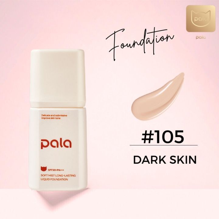 Pala%20ultra%20light%20face%20cream%20SPF50%20+%20PA%20+++%20size%2030g.%20Soft%20mist%20Long%20Lasting%20Liquid%20Foundation%20-%20Image%209