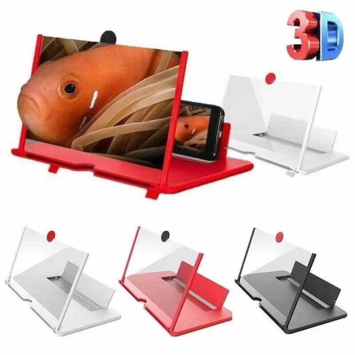 3D mobile screen expander folding phone stand convenient storage