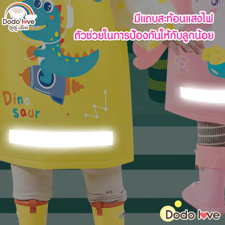 Dodolove%20children's%20rain%20coat%20children's%20raincoats%20School%20students%20thick%20raincoat%20PVC%20fabric%20with%20light%20reflective%20backpack%20-%20Image%203