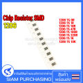 (10 pcs) Chip Resistor SMD 1206 1% 0r (0) 1R (1r00) 10R (10r0) 47R (47r0) 100R(1000) 220r (2200) 1K(1001) 10K(1002) Yageo Chip Resistor select number in link. 