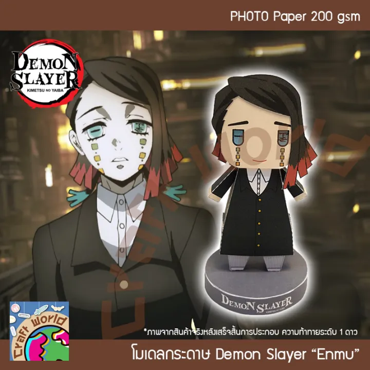 Demon%20Slayer%20Enmu%20Enmu%20Paper%20Model%20Papercraft%20Doll%20(for%20Cutting%20and%20Assembling%20Yourself)%20-%20Image%204