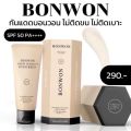 Bonwon Sunscreen Cc Cream Bonwon Sunscreen Cc Cream Lotion, Body Mask, Skin Application, Bonwon Cream, Not Greasy, Waterproof (150 Ml.). 