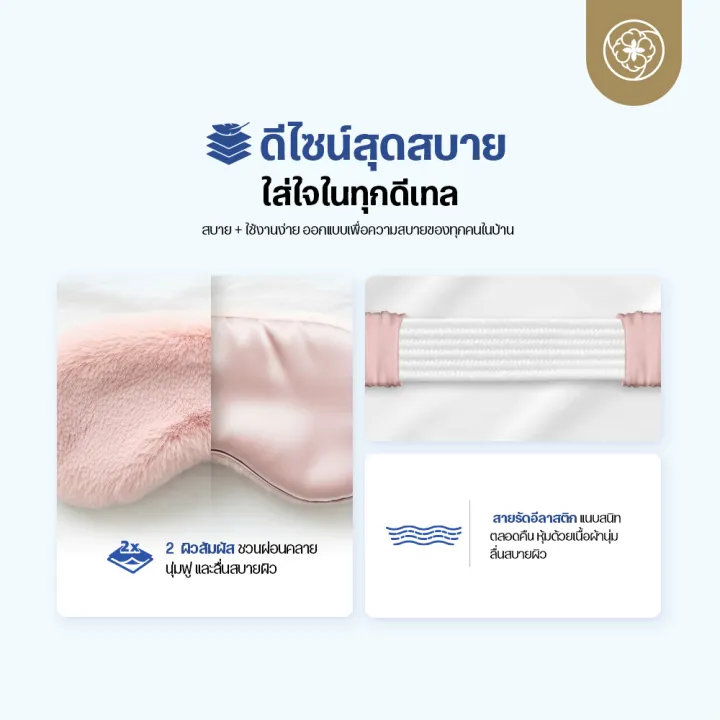 Orientas%20Eye%20Pad,%20Shusu%20Model,%20Soft%20Fur,%20Comfortable%20to%20Wear,%20Helps%20with%20Sleep.%20Comes%20with%20Satin%20Fabric%20Inside,%20Soft%20and%20Smooth,%20Comfortable%20for%20the%20Eyes,%20Blocks%20Light%20Well.%20-%20Image%205