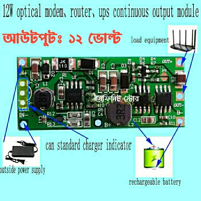 Mini%20UPS%20Circuit%209V%2012V%20Router%20Onu%203.7V-5V%20to%209V%2012V%20Converter%20Boost%20Step-Up%20Using%20Li-lon%20LiPo%20Lithium%20Battery%20Similar%20WPG%20Mini%20UPS%20-%20Image%204
