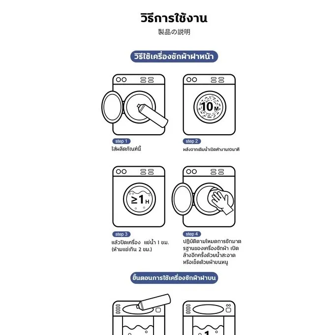 Washing%20tub%20cleaner%20550%20ml%20washing%20tub%20cleaner%2099.9%25%20ml%20-%20Image%208
