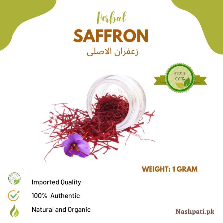 Organic Zaffran 1 gram saffron 100% Original Kesar  zafran zafron Saffran Safran Safron kesur kesor koser
