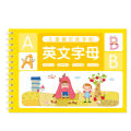 Magic French Copy Book Groove Practice Copybook Children's Notebook Learning Numbers French Letter Calligraphy Writing Exercise Book. 