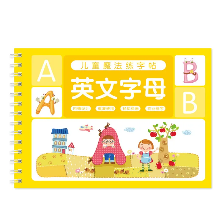 Magic%20French%20Copy%20Book%20Groove%20Practice%20Copybook%20Children's%20Notebook%20Learning%20Numbers%20French%20Letter%20Calligraphy%20Writing%20Exercise%20Book%20-%20Image%207