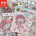 20Pcs/Set Kawaii Journal Sticker PET Stationery Scrapbooking Diary Decoration Phone Stickers. 