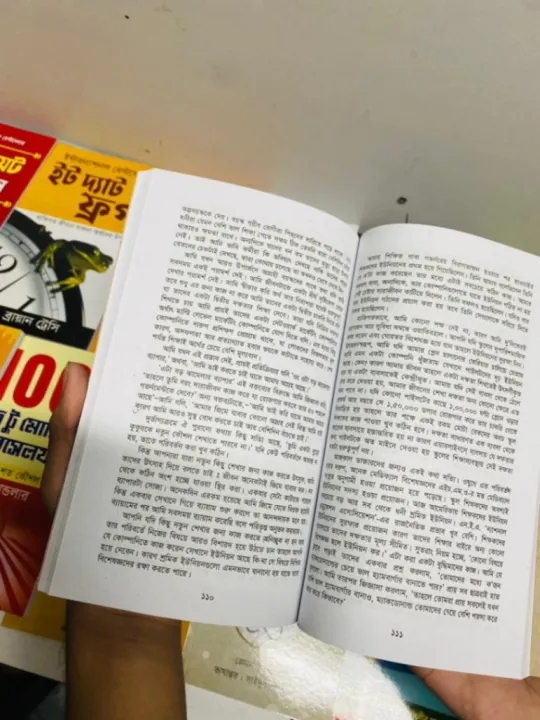 21%20Best%20Self%20Development%20Motivational%20Books%20Combo%20-%20Image%202