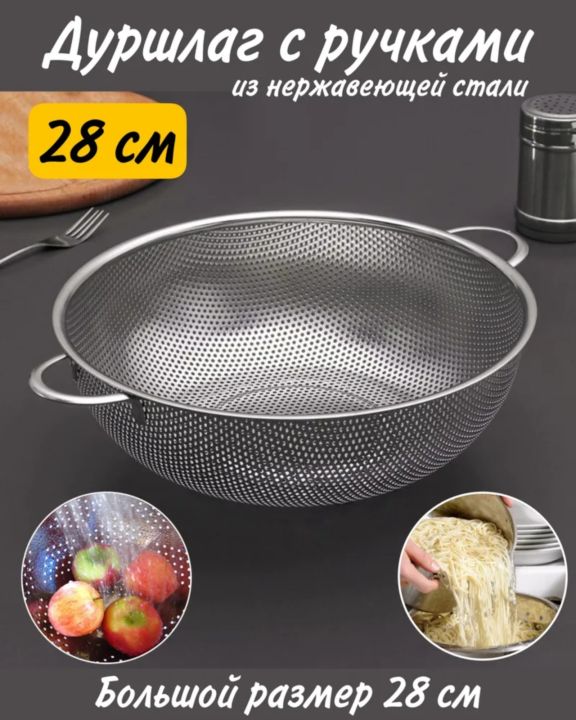 All%20Purpose%20Stainless%20Steel%20Fine%20Mesh%20Strainer%20Net%20Baskets%20with%20Handles%20Resting%20Base%20Colander%20Set%20Kitchen%20Supplies%20-%20Image%202