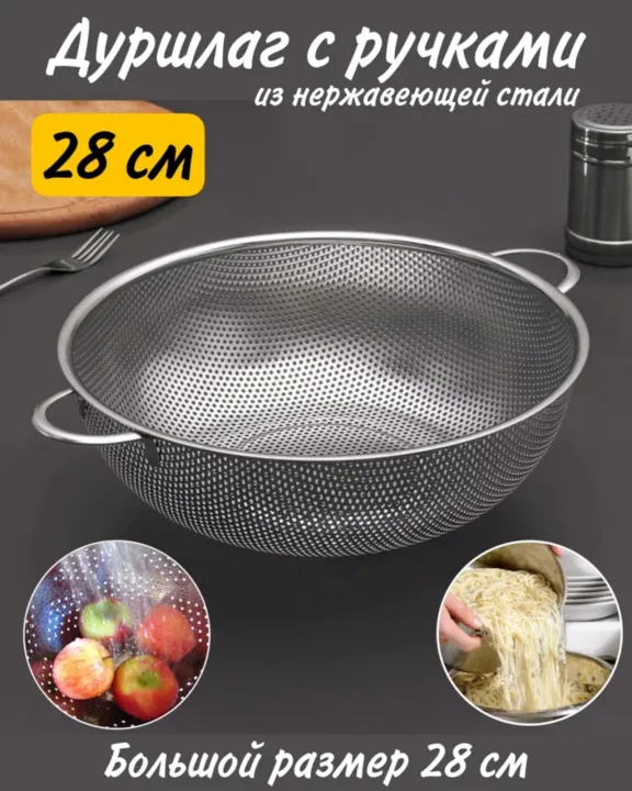 All%20Purpose%20Stainless%20Steel%20Fine%20Mesh%20Strainer%20Net%20Baskets%20with%20Handles%20Resting%20Base%20Colander%20Set%20Kitchen%20Supplies%20-%20Image%202
