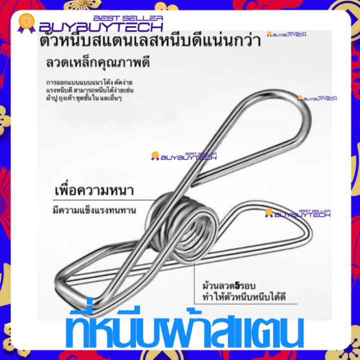 Rabbit%20mall%2020%20inch%20round/square%20stainless%20steel%20laundry%20clamp%20360%20degree%20rotation%20clamp,%20durable%20non-rust%20clothesline%20clothes%20rack%20-%20Image%204