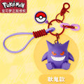 Genuine Pokemon Keychain Pikachu Gengar Sylveon Sprigatito Quaxly Fuecoco Anime Action Figure Toy Keyring Fragrance Pendant Gift.