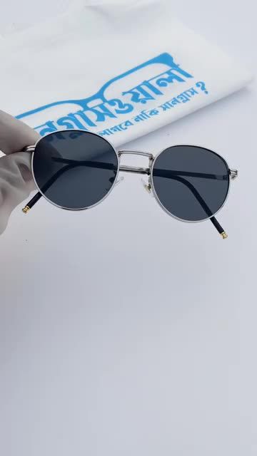 Silver Metal Thin Square Retro Trendy Sunglasses For Men - Black Lens | Fashion Polycarbonate Frame Sunglasses For Men