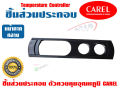 (Ready to ship) Carel spare parts assembly temperature control unit Carel freezer temperature controller pjezsnh000. 