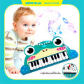 Children's piano toys children's musical abilities are little musicians.. 