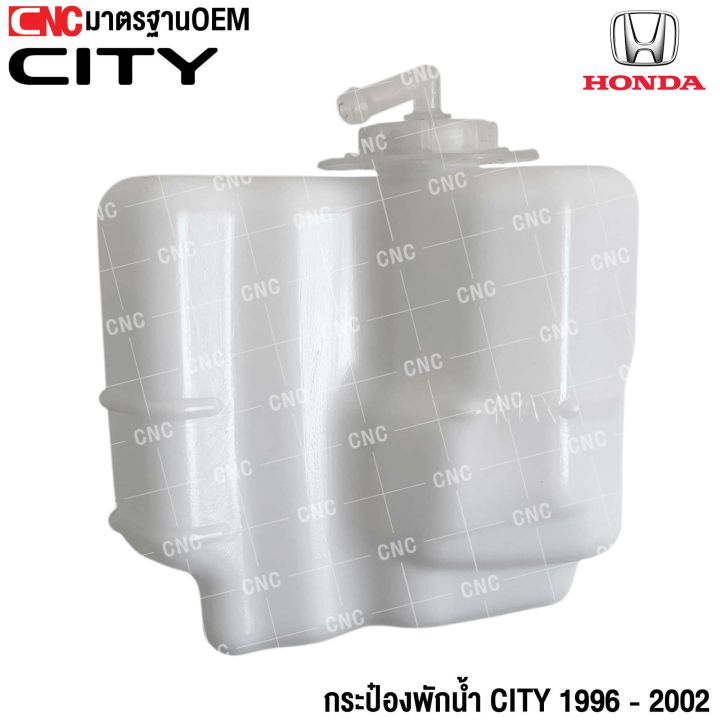 Honda%20city%20first%20and%20Type%20Z%20water%20tank%201996-2002%20Honda%20City%20with%20radiator%20water%20tank%20cover%20-%20Image%202