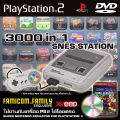 SFC 3000 in 1 : SNES station for PS2 PlayStation2 (MoD) (DVD-R game for PlayStation 2 only). 