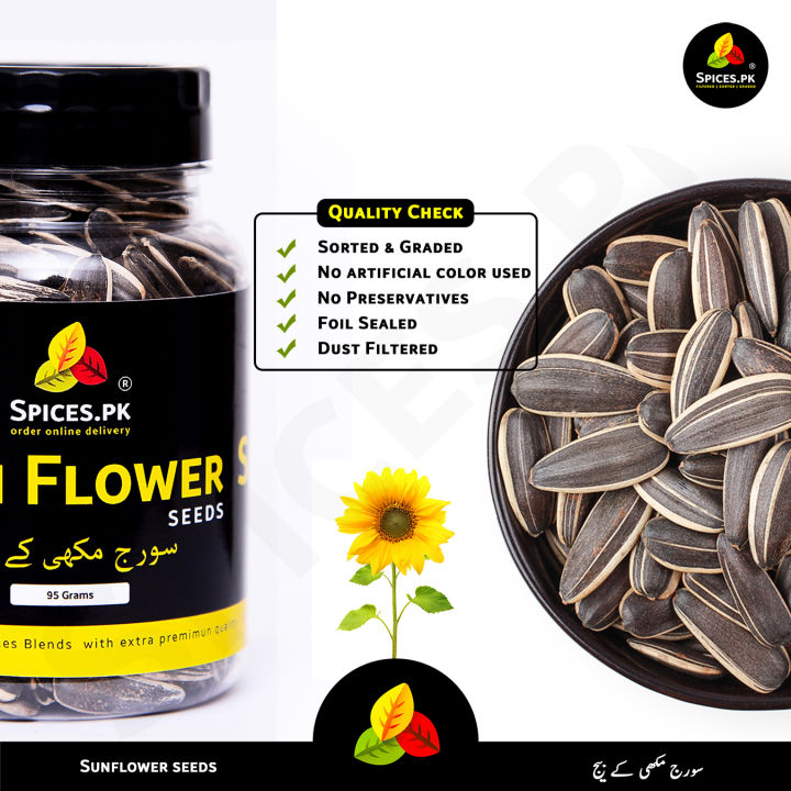 Premium%20Sunflower%20Seeds%20(Suraj%20Mukhi%20Beej)%2095g%20%E2%80%93%20Organic%20&%20Fresh%20Whole%20Edible%20Seeds%20/%20Tukhm-e-Aftab%20for%20Snacking%20&%20Baking%20-%20Image%204