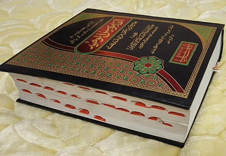 Al%20Qamoos%20Ul%20Waheed%20Premium%20-%20Image%206