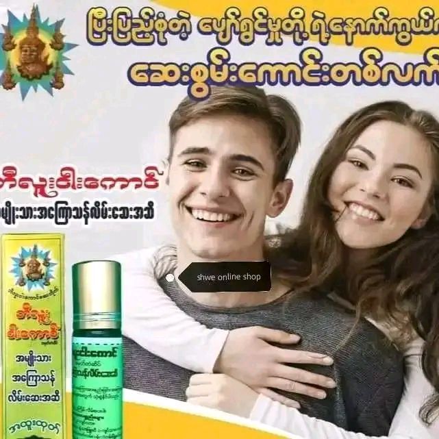 %E1%80%80%E1%80%BC%E1%80%AE%E1%80%B8%E1%81%87%E1%80%BE%E1%80%8A%E1%80%BA%E1%80%80%E1%80%BC%E1%80%AC%E1%80%86%E1%80%B1%E1%80%B8%20-%20Image%202