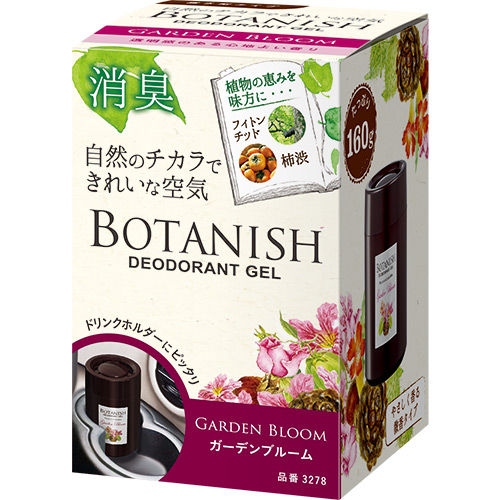 Carall%20botanish%20Oshino%20gel%20car%20perfume%20natural%20garden%20scent%20160g-made%20in%20Japan%20-%20Image%205