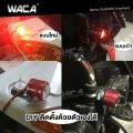 (2ชิ้น) WACA ไฟตาแมว รุ่นกระพริบ LedFlash ไฟกระจกมอเตอร์ไซค์กระพริบ3สเตป ไฟเลี้ยวตาแมว ไฟเลี้ยวLED ไฟLED ตาแมว ไฟเลี้ยว ไฟเบรค ไฟสัญญาณ ไฟกระพริบ ไฟหรี่ตาแมว #E38 ^1Z. 