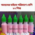 Premium quality magic boric 12 pcs.