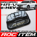 Honda HR-V E-HEV carbon Kevlar fuel tank cover kit Honda HRV carbon Kevlar TYPE-R modulio. 