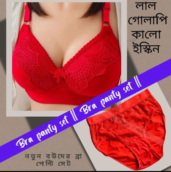 Fom%20bra%20/Print%20Fom/%20Fom%20bra%20panty%20set.%20Best%20quality%20Soft%20stylist%20for%20women%20girls%20-%20Image%206
