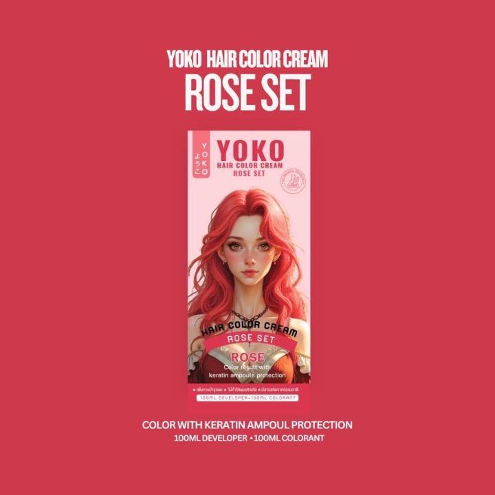 Yokohair%20Color%20Cream%20Yoko%20Yk%20Hair%20Dye%20Adds%20Hair%20Care.%20Contains%20Natural%20Extracts,%20100%20Ml.%20-%20Image%209