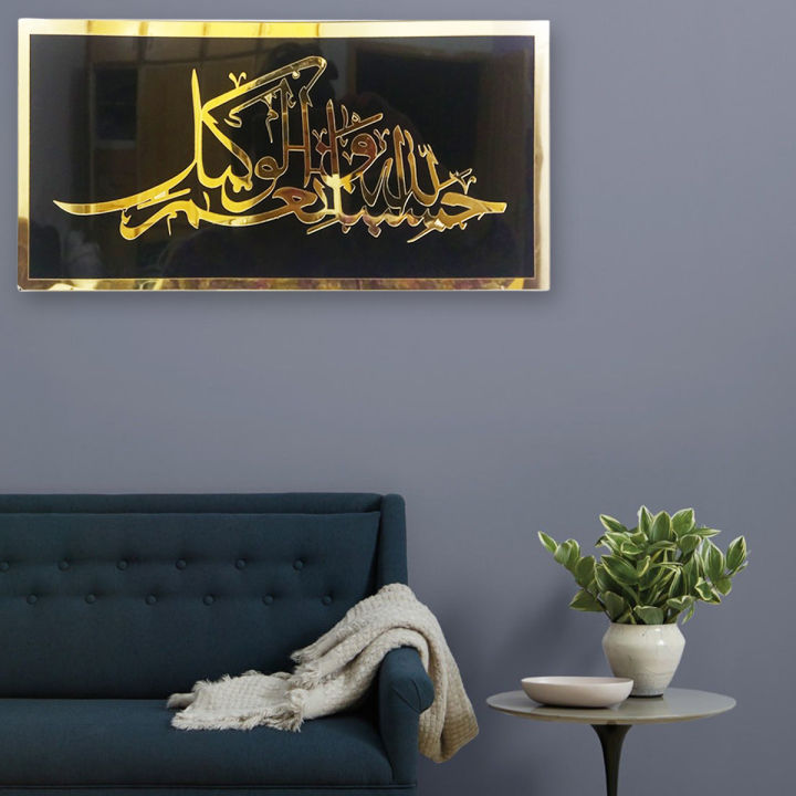 Beautiful Acrylic Mirror Wall Art - Laser Cut Design for Living Room and Bedroom Decor