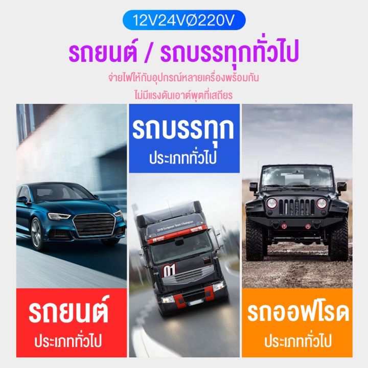 Car%20inverter%201500W%20peak%20dc12v/24V%20to%20220V%20power%20inverter%20socket%20with%204%20USB%20for%20car%20electronics%20-%20Image%208