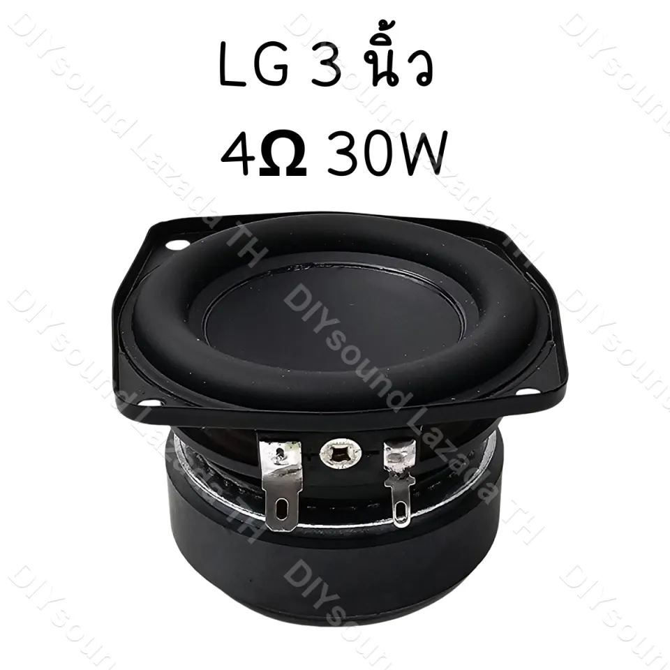 Focal Access 30A4 12インチ 4オーム SVCサブウーファー Focal Access 30A4 12\u201d 4-Ohm SVC Subwoofer - Creative Audio