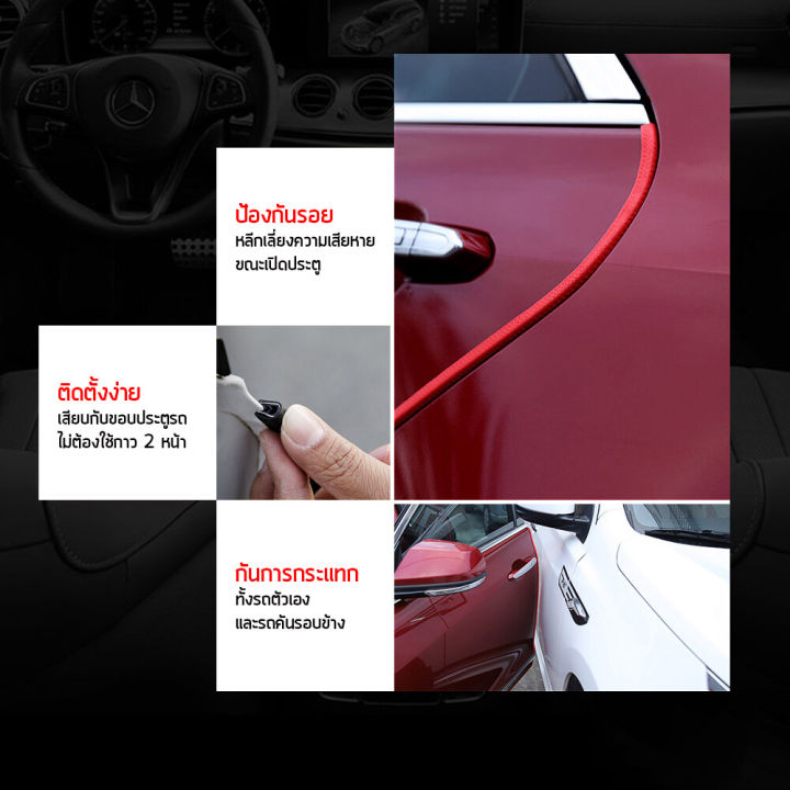 100%25%20genuine%20line%20door%20guard%20trim,%20car%20door%20rubber,%20car%20door%20stopper,%201%20roll%205%20meters%20long,%205%20colors,%20no%20need%20for%20glue,%20can%20be%20used%20on%20all%20car%20models%20-%20Image%203