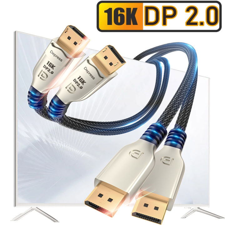 144Hz DisplayPort cable 16K 8K DisplayPort 2.0 cable long Displayport ...
