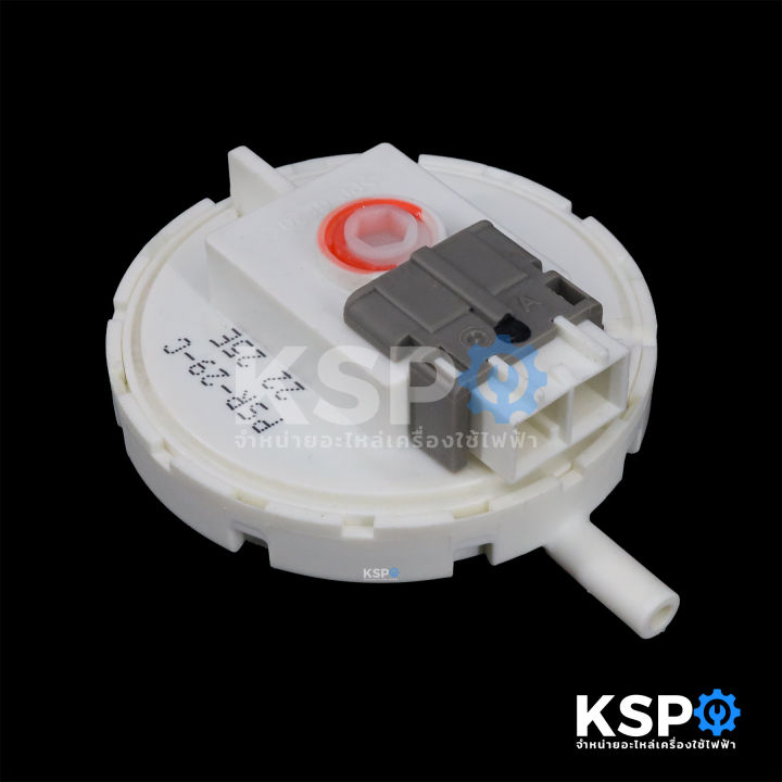 Pressure%20Switch%20Washing%20Machine%20Water%20Level%20Sensor%20Panasonic%20Panasonic%20Model%20Psr-29-C%20Washing%20Machine%20Spare%20Parts%20-%20Image%204