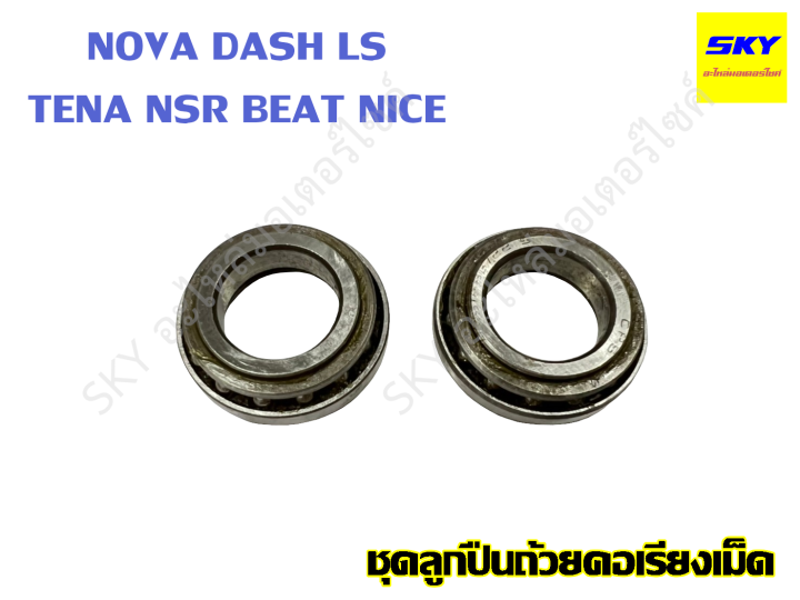 Wave%20100%20wave%20110%20wave%20125%20Wave%20110i%20wave%20125i%20click%20bearing%20wave%20100%20W110%20W125%20w110i%20w125i%20click%20dream%20scoopyi%20Mio%20Fino%20spark%20Nouvo%20Sonic%20smash%20wave%20wave%20Wave%20110i%20wave%20125i%20click%20dream%20Scoopy%20-%20Image%203