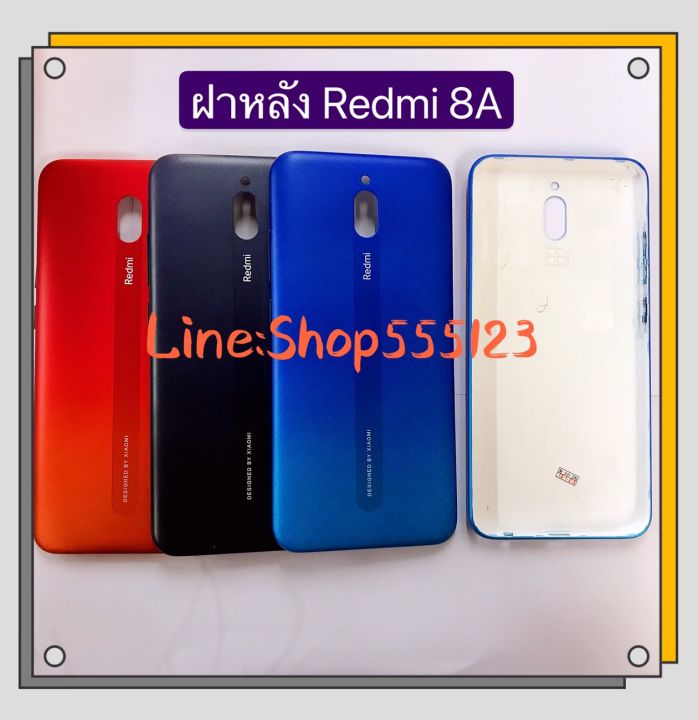 Xiaomi%20Redmi%208a%20-%20Image%206