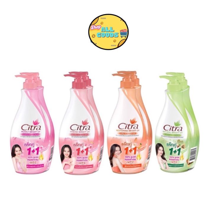 Citra {1 Bottle and Double Pack} Citra Body Lotion Pump 300ml. Citra Lotion Citra Pearly Bright Uv Lotion 4 Scents