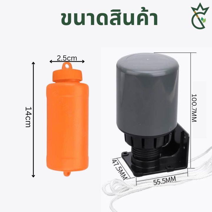Electric%20Float%20Switch,%20Controls%20Water%20in%20the%20Tank,%20Orange%20Color,%20Float%20Switch,%20Electric%20Float,%20Height,%20Controls%20Water%20Level.%20-%20Image%208