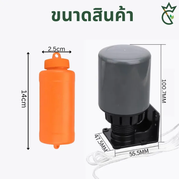 Electric%20float%20ball,%20water%20control%20switch%20in%20tank,%20orange%20color,%20Float%20Ball,%20electric%20float%20height,%20water%20level%20control%20-%20Image%208