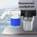 Spiral water filter, built-in water filter, water filter, water filter, sediment filter, debris before water.. 
